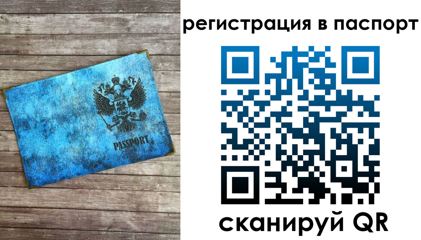 регистрация для дет. сада в Новоузенске