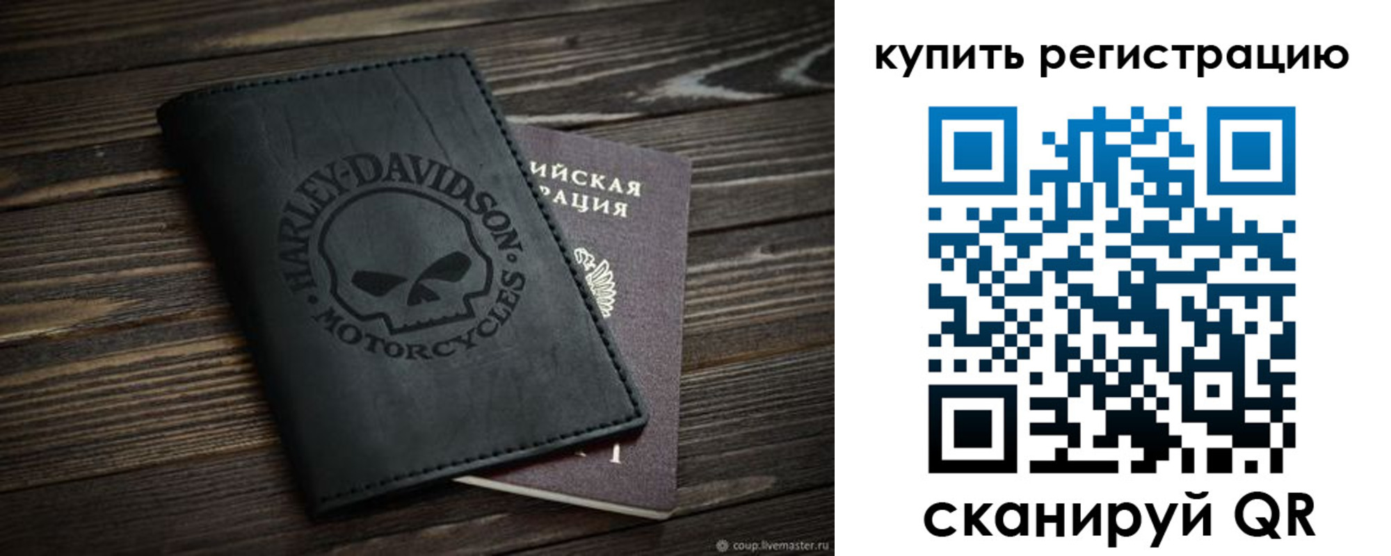 найти адрес прописки в Новоузенске