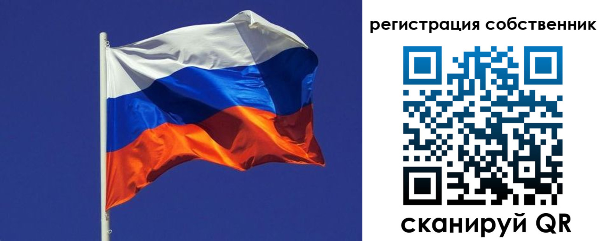временная регистрация 2025 в Новоузенске