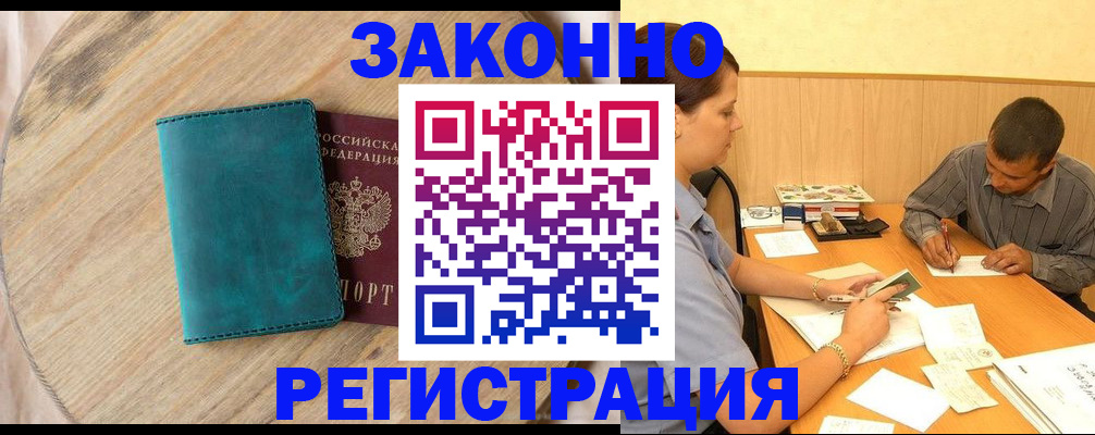 регистрация для дет. сада в Новоузенске