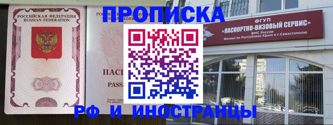 временная регистрация госуслуги в Новоузенске