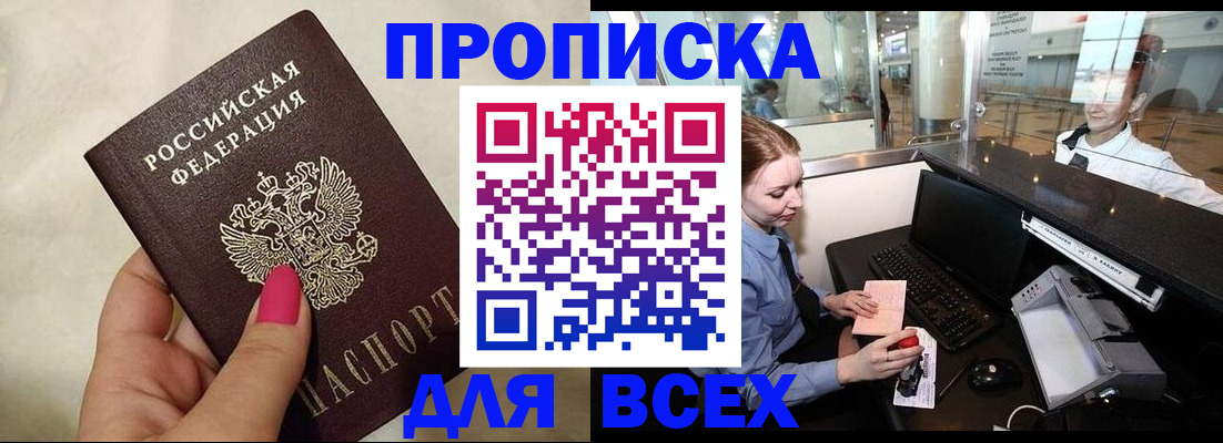 форма 3 в Новоузенске